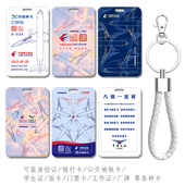 C919国产大飞机卡套定制COMAC中国商飞 东航国航南航首架首航纪念