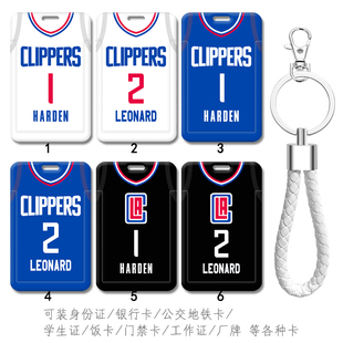 伦纳德球衣快船学生校园食堂饭卡套 哈登电梯卡门禁卡包 工牌胸卡