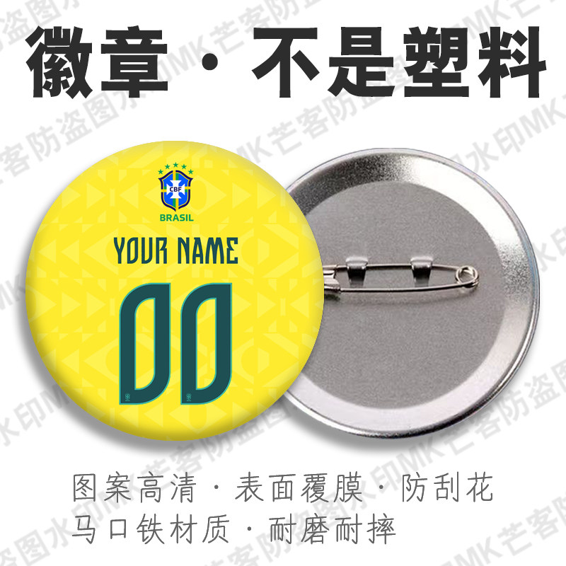 芒客金属徽章吧唧胸章胸针不掉色