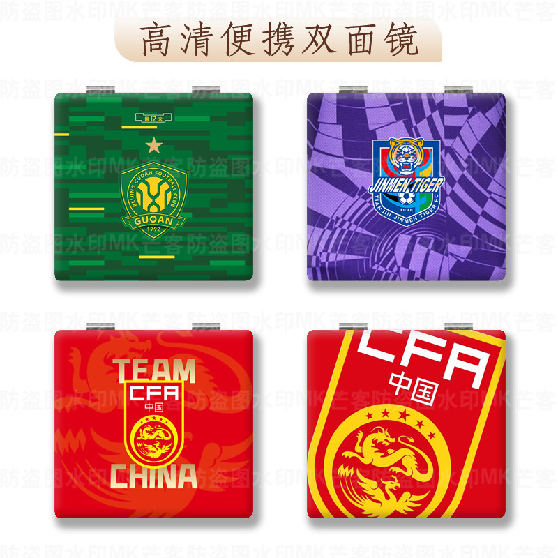 芒客小镜子双面印图可来图定制