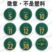 浙江足球队徽章马口铁底胸章王钰栋球迷背书包金属胸针别针扣吧唧