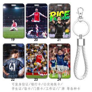 足球周边41号赖斯证件卡套校牌钥匙扣 莱斯工作牌工卡滑盖保护套