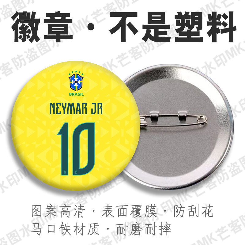 芒客金属徽章吧唧胸章胸针不掉色