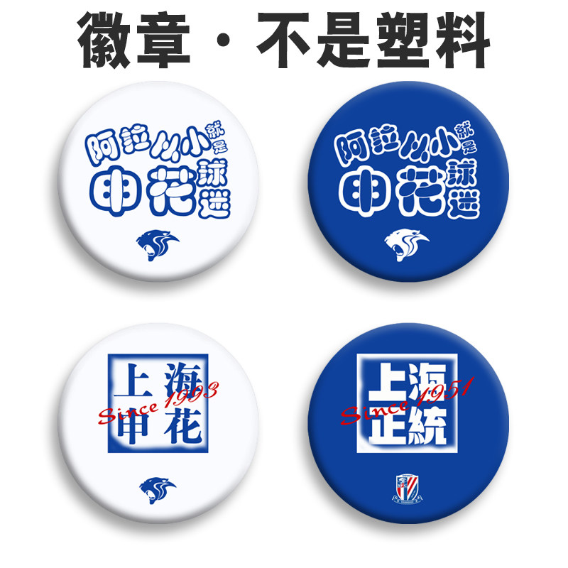 马口铁材质表层覆膜不掉色高清图
