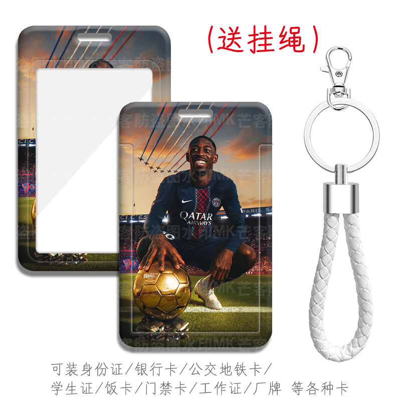 可来图定制滑盖推开送挂绳