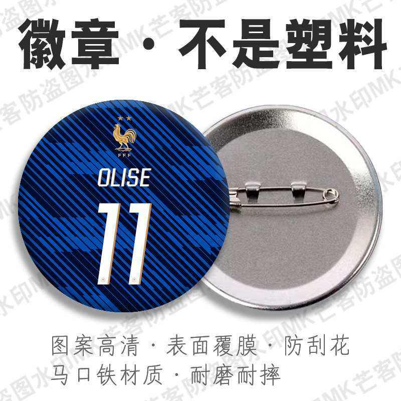 芒客金属徽章吧唧胸章胸针不掉色