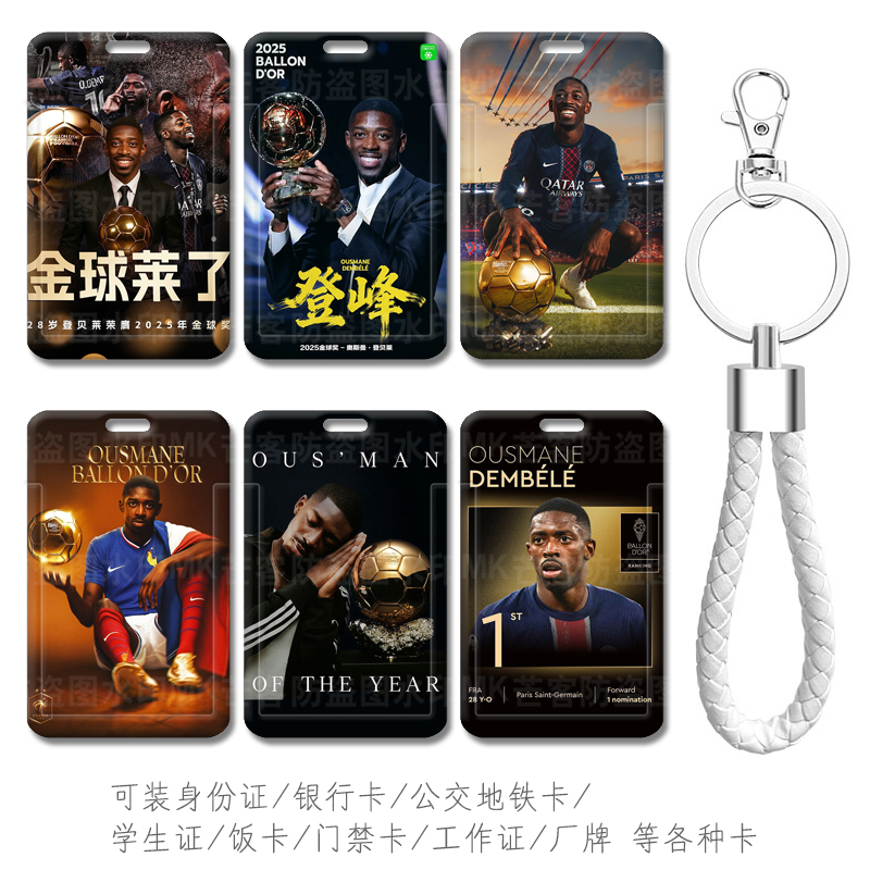 可来图定制滑盖推开送挂绳
