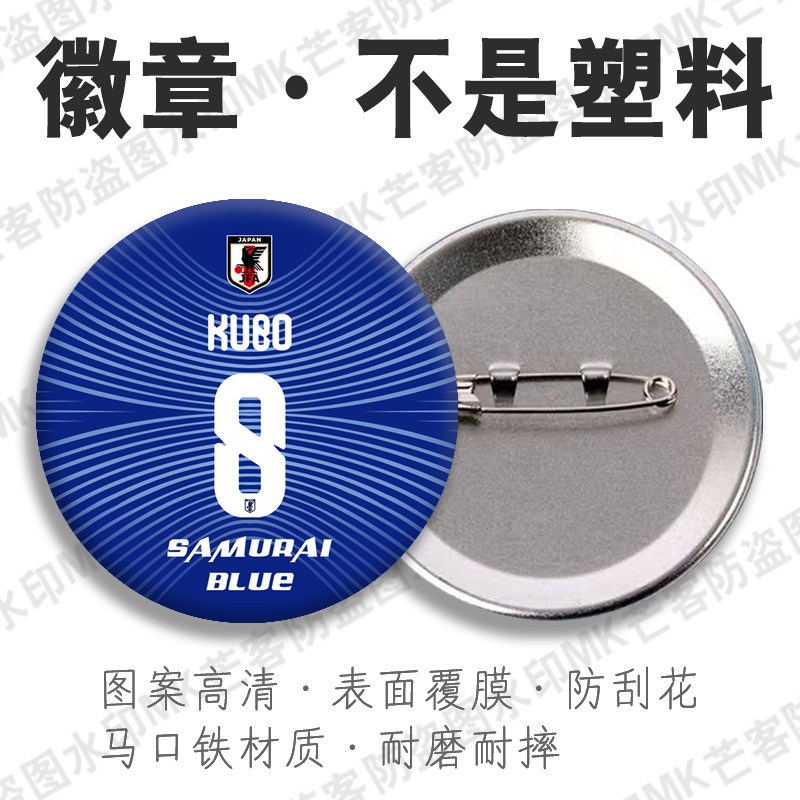 芒客金属徽章吧唧胸章胸针不掉色