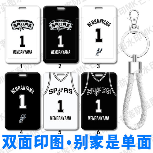 芒客证件套公交卡校园卡工作证