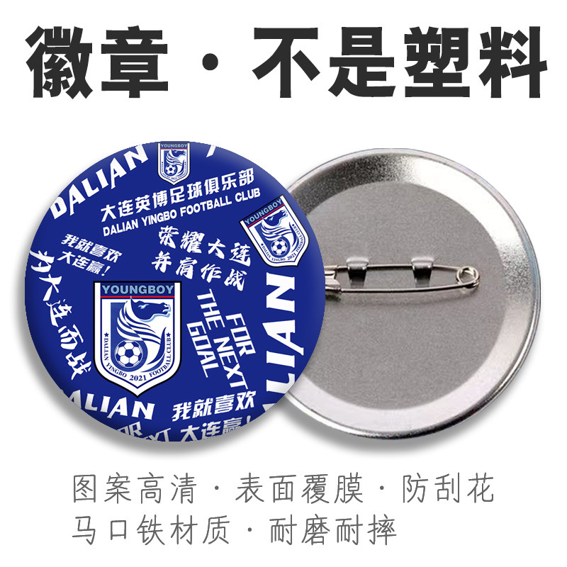 马口铁材质表层覆膜不掉色高清图