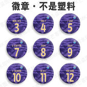 2026年天津津门虎主场足球服巴顿个性 创意吧唧徽章书包包别针挂牌