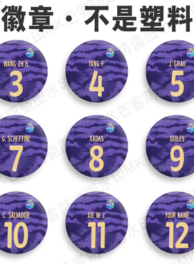 2026年天津津门虎主场足球服巴顿个性创意吧唧徽章书包包别针挂牌