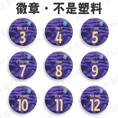 芒客徽章吧唧胸章不掉色来图定制