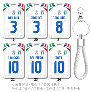 意大利白色球衣10号托蒂卡套皮耶罗挂件 3号马尔蒂尼校园卡带挂绳