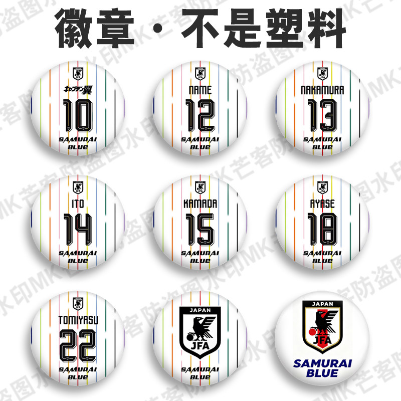 芒客金属徽章吧唧胸章胸针不掉色