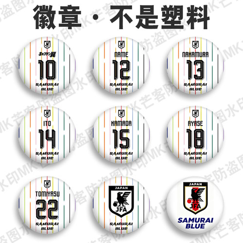 芒客金属徽章吧唧胸章胸针不掉色