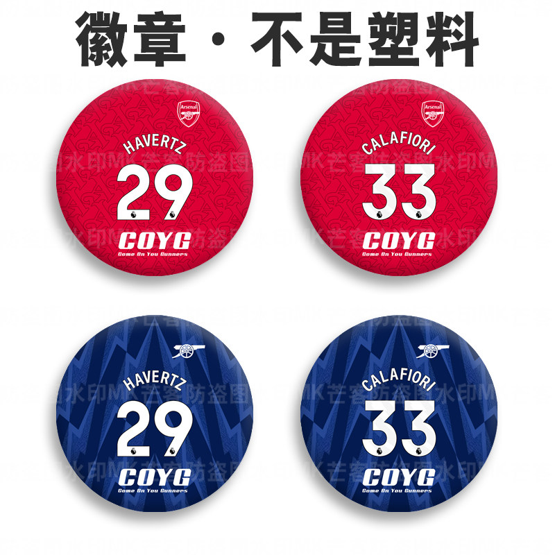 表层覆膜不掉色防摔防刮花高清图