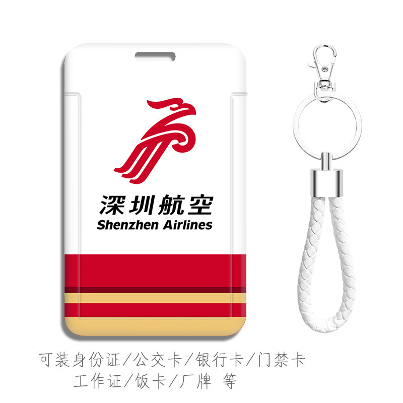 可装公交地铁卡证件校园卡各种卡