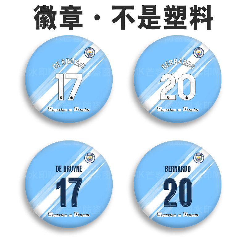 表层覆膜不掉色防摔防刮花高清图