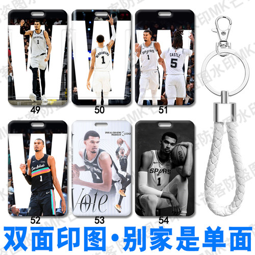 芒客证件套公交卡校园卡工作证