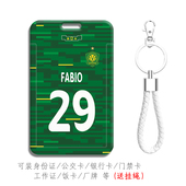 国安2025年主场新球衣卡套定制 Fabio法比奥足球服门禁卡考勤卡包