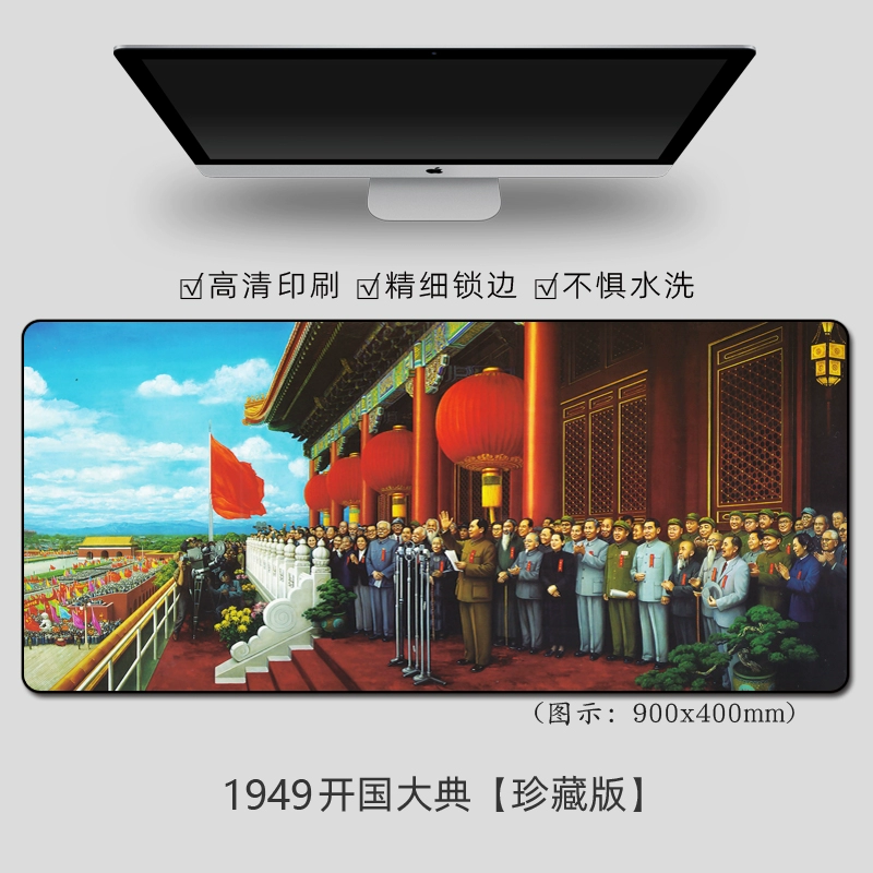 加厚防滑精密锁边图案清晰可水洗