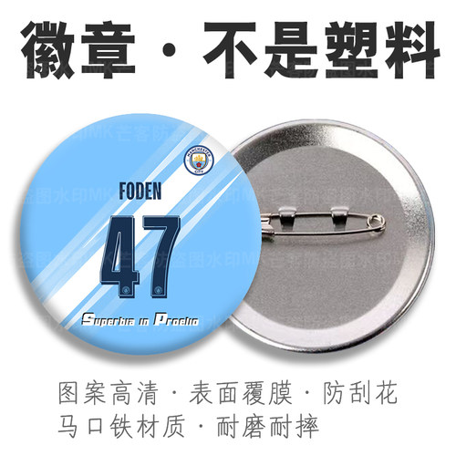 表层覆膜不掉色防摔防刮花高清图