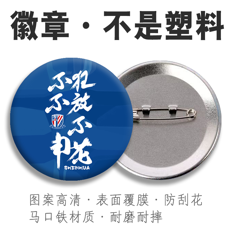 马口铁材质表层覆膜不掉色高清图