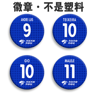 10号特谢拉申花徽章马口铁底吧唧Gio莫雷诺胸针 马莱莱挂件路易斯