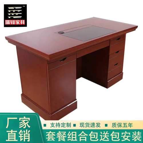 职员办公桌瑞钊厂家直销现代组合
