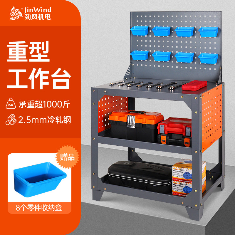 数控车间工作台重型钳工台钻攻机工具桌五金厂物料桌汽修用工具车_虎窝淘