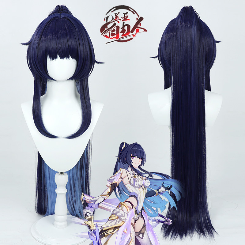 【自由人】始源之侓者 雷电芽衣cos假发搭配双马尾雷电女王