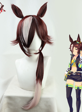 【自由人】赛马娘Pretty Derby 伏特加cos假发棕红色层次反翘