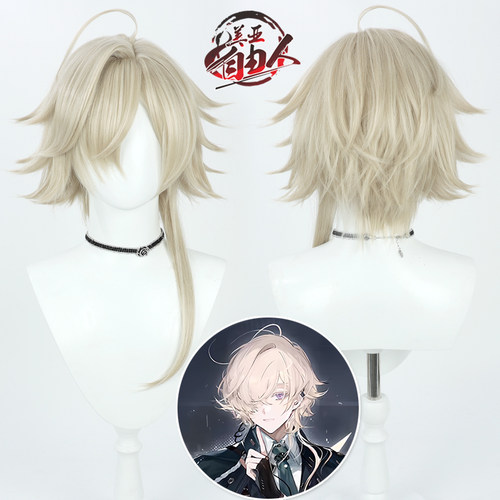 自由人明日方舟见行者