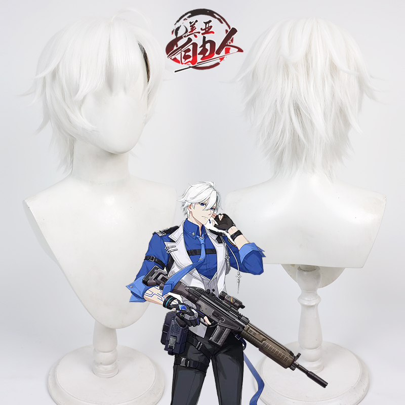 自由人卡拉彼丘信cos假发