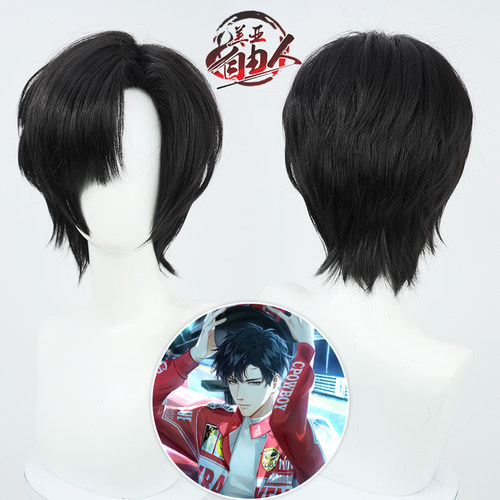 自由人光与夜之恋萧逸cos假发