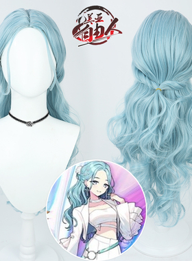 【自由人】世界计划彩色舞台日野森雫联动造型cos假发zozo town