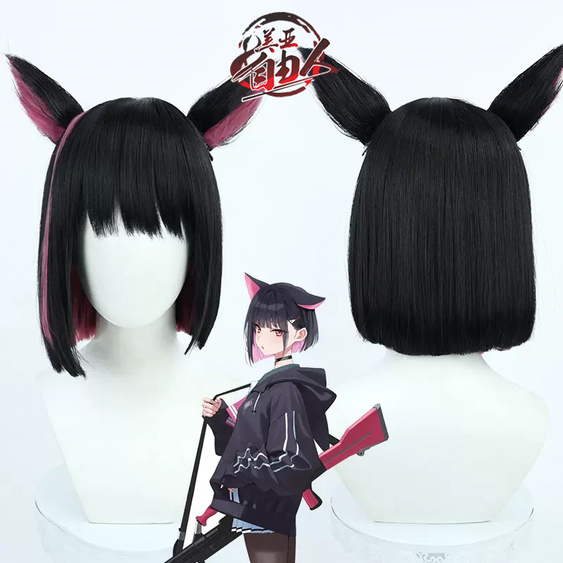 自由人碧蓝档案杏山和纱