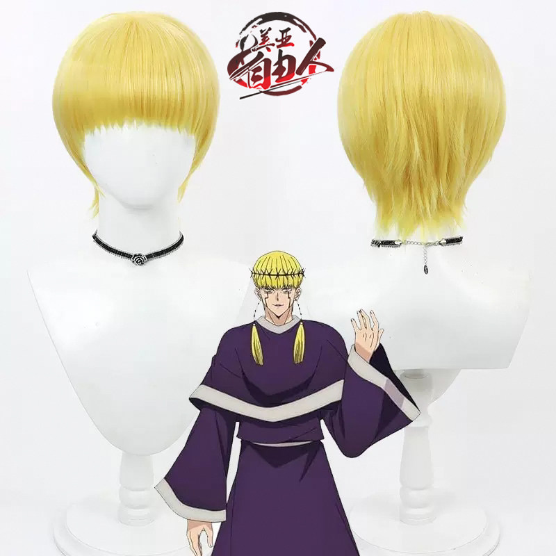 自由人物理魔法师马修cos假发