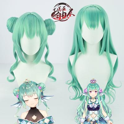 taobao agent [Liberty] Virtual anchor Dragon Palace FINANA RYUGU COS wig Lazulight first life