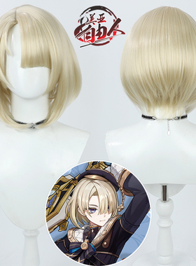 【自由人】原神 枫丹 菲米尼cos假发仿真头皮淡黄色波波头