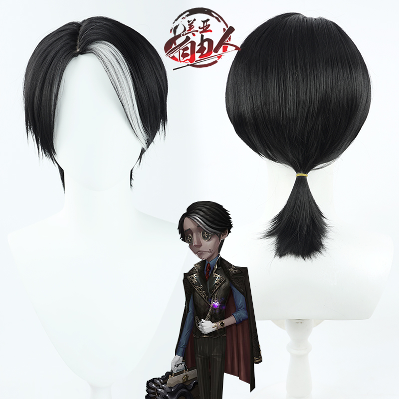 自由人第五人格入殓师卡尔