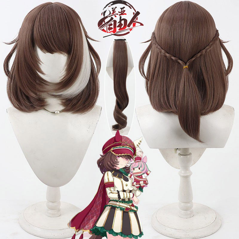 自由人 赛马娘Pretty Derby 洛林军歌cos假发Marche Lorraine