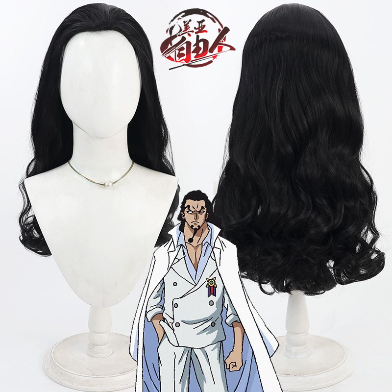 自由人航海王罗布路奇cos假发
