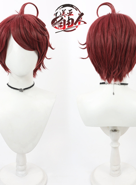 【自由人】A3满开剧团春组 佐久间咲也cos假发手游SAKUMA SAKUYA