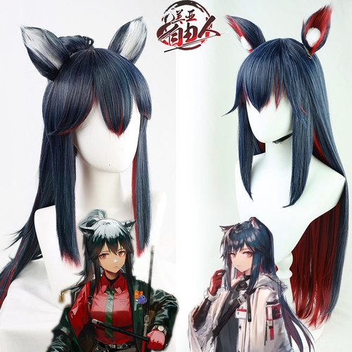 自由人明日方舟寒冬信使cos假发