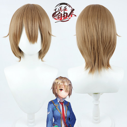 自由人红烧天堂茅森月歌