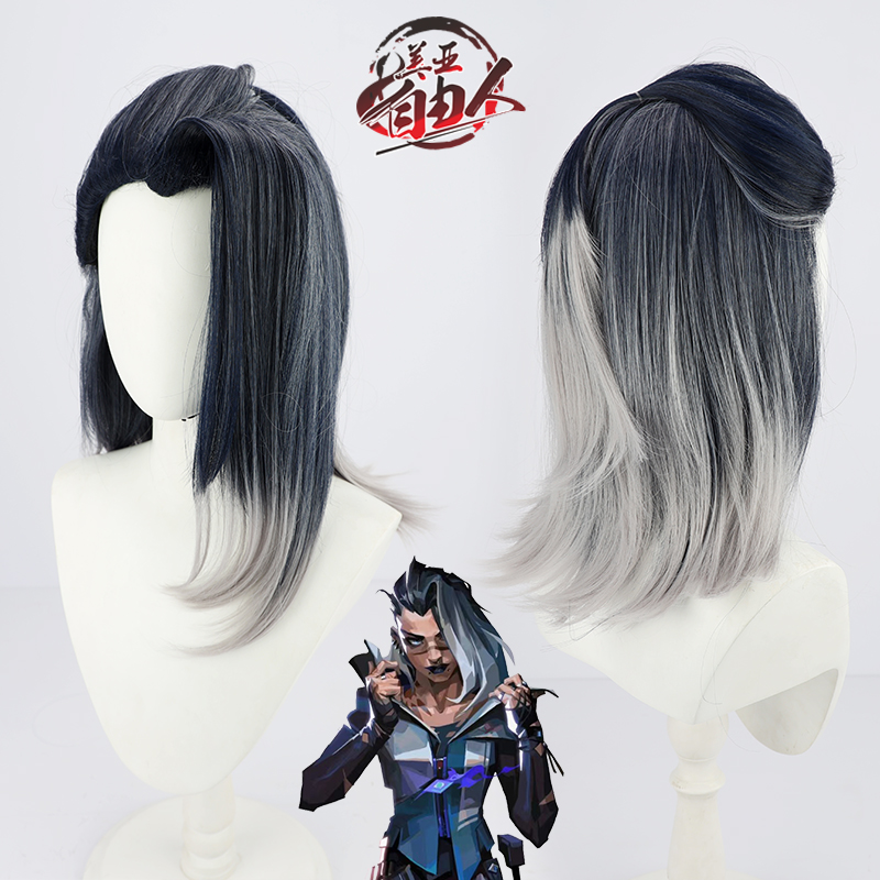 VALORANT无畏契约Fadecos假发
