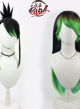 自由人 虚拟主播YouTube 花畑嘉依卡cos假发Hanabatake Chaika黑