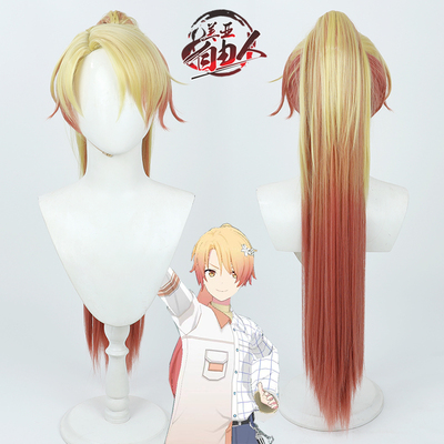 世界计划彩色舞台长发版天马司